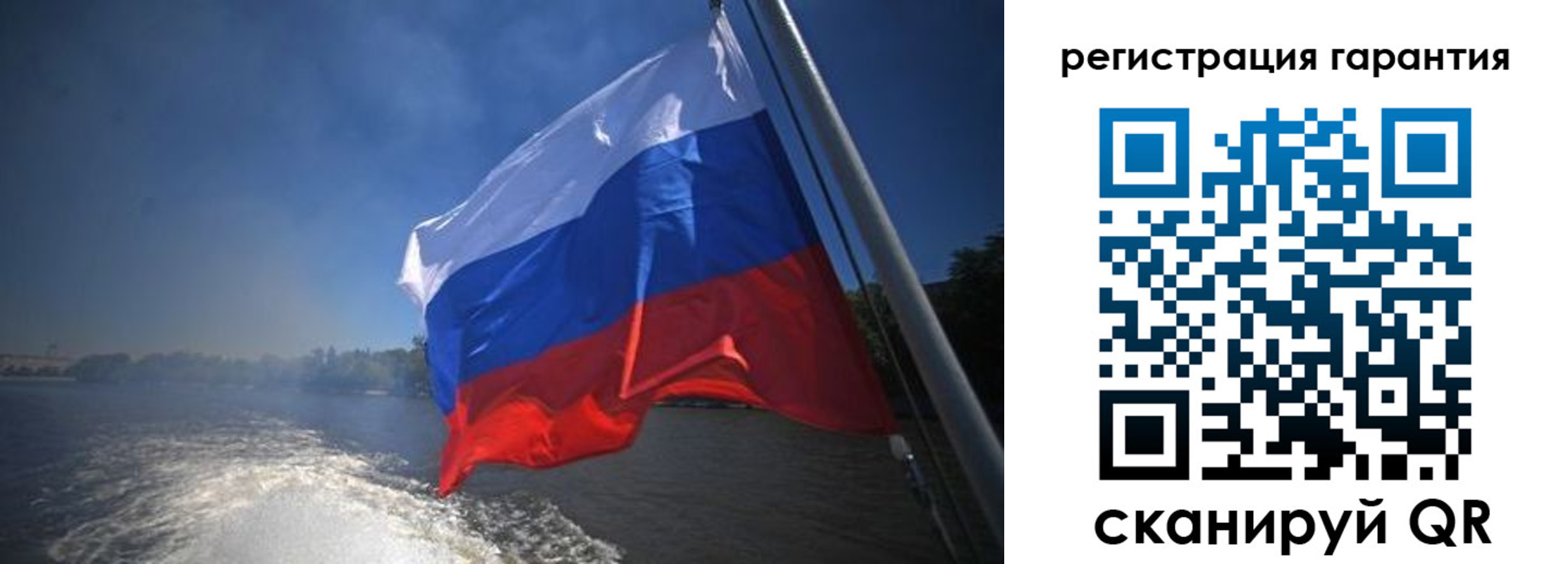 временная регистрация в Хилке