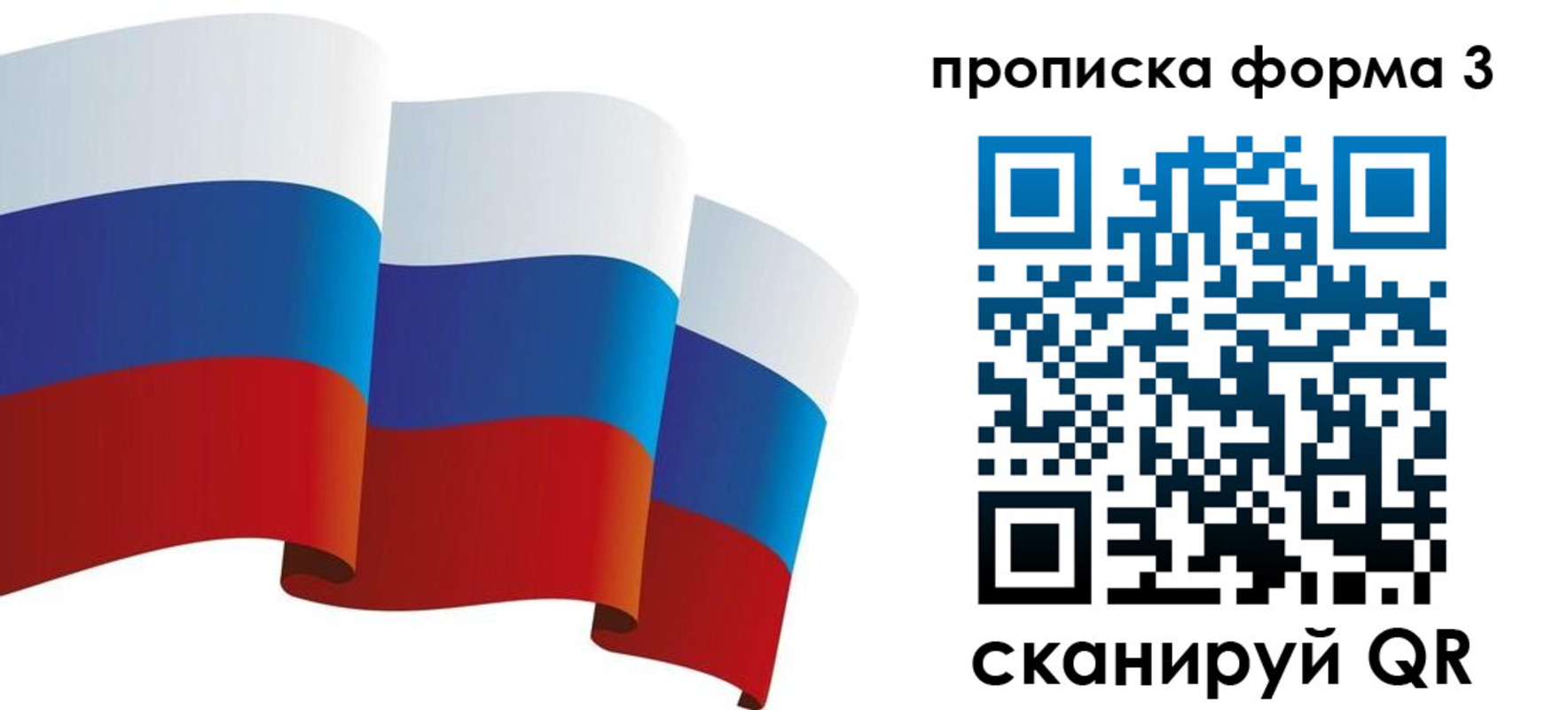 временная регистрация адрес в Хилке