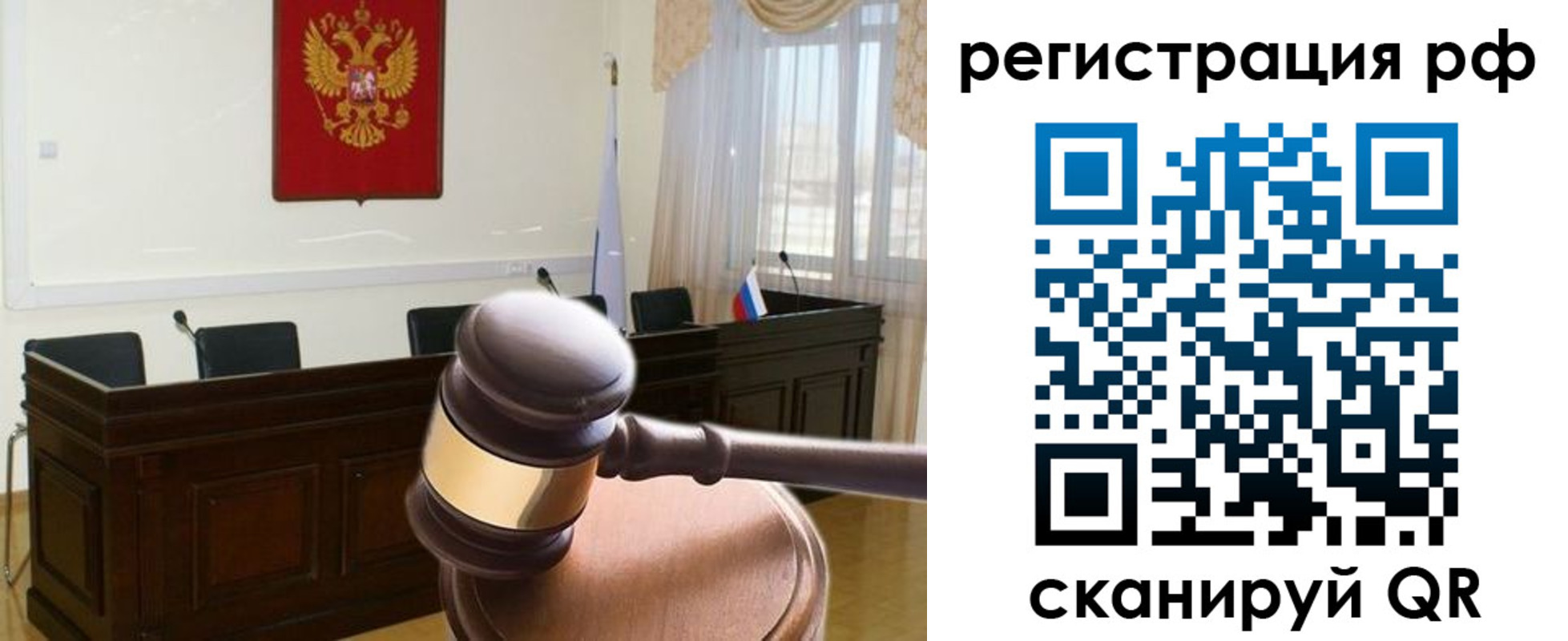 временная регистрация в Хилке