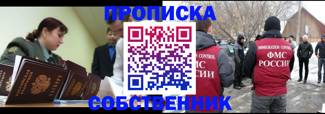 регистрация в Хилке